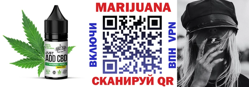 даркнет сайт  Жуковский  мега онион  Cannafood конопля 