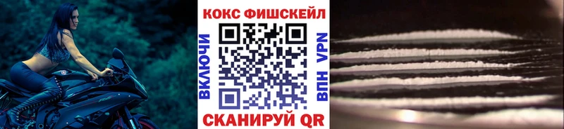 COCAIN Боливия  блэк спрут ссылки  Жуковский 