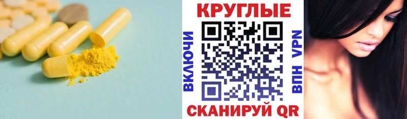 Экстази Punisher купить закладку Жуковский