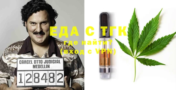 крисы Бронницы