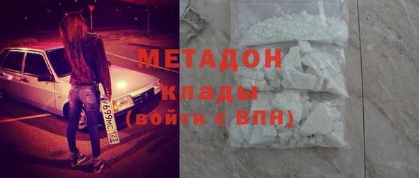 mdpv Бугульма