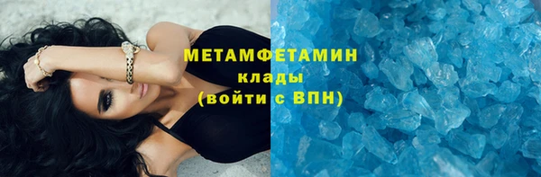 ПСИЛОЦИБИНОВЫЕ ГРИБЫ Бородино