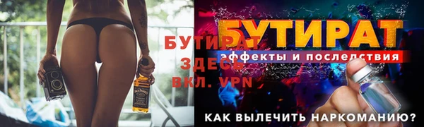 ПСИЛОЦИБИНОВЫЕ ГРИБЫ Бородино