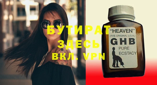 крисы Бронницы