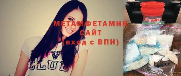 крисы Бронницы