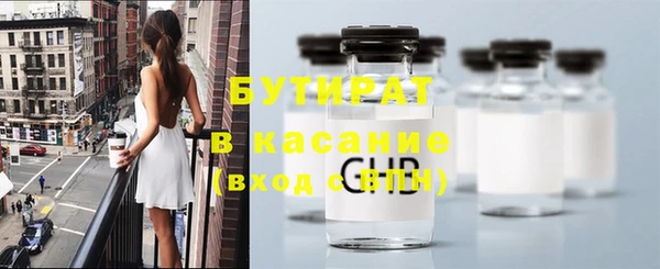 крисы Бронницы