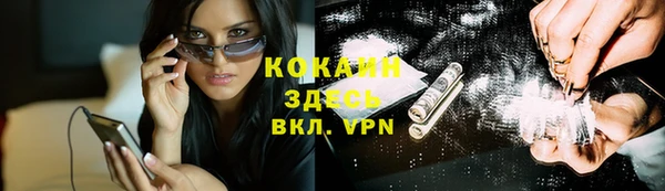 mdpv Бугульма