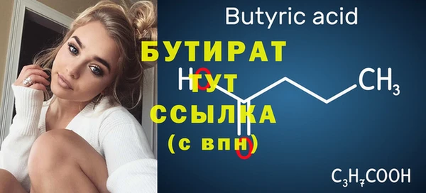 mix Белокуриха