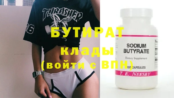 крисы Бронницы