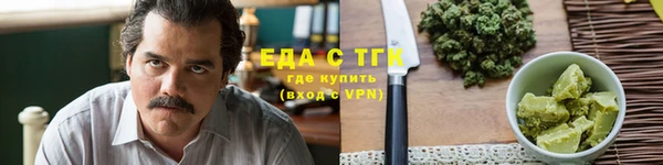 mdpv Бугульма