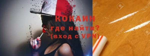 mdpv Бугульма