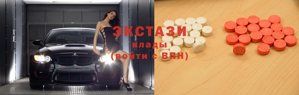 ПСИЛОЦИБИНОВЫЕ ГРИБЫ Бородино