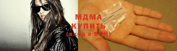 mdpv Бугульма