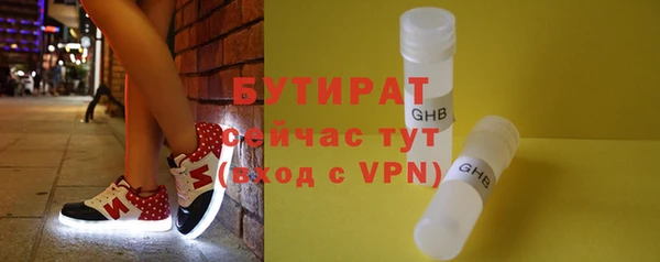 mdpv Бугульма