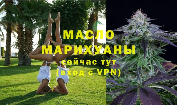 mdpv Бугульма