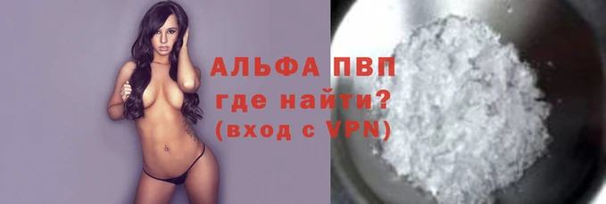 mdpv Бугульма