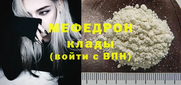 mdpv Бугульма