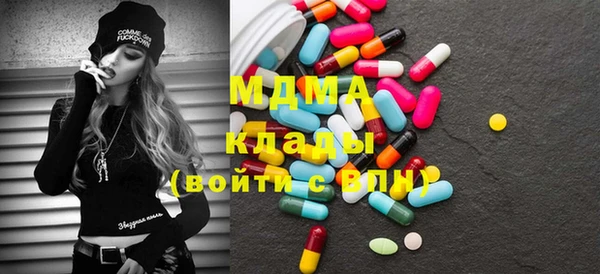 mdpv Бугульма