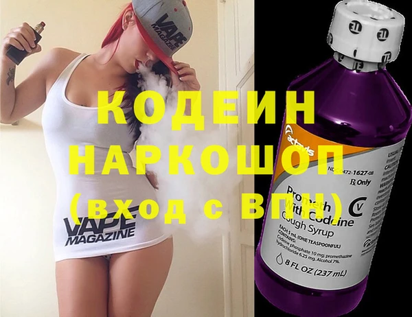 марки lsd Белоозёрский