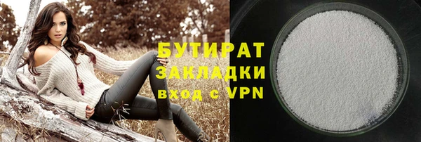 mdpv Бугульма