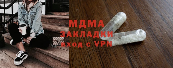 крисы Бронницы