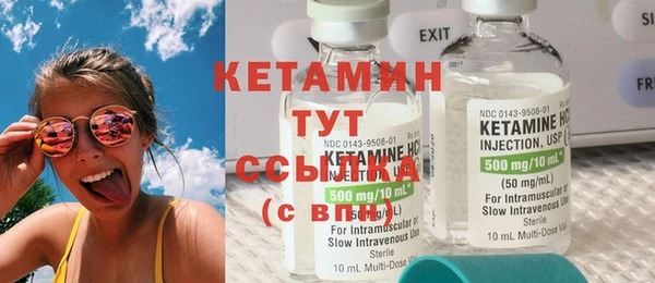 mdpv Бугульма