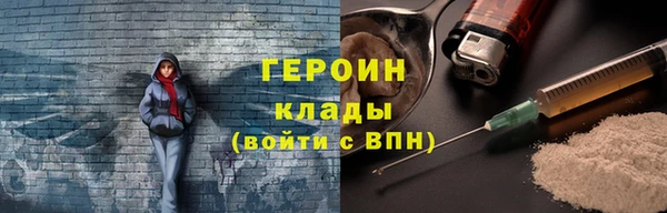 ПСИЛОЦИБИНОВЫЕ ГРИБЫ Бородино