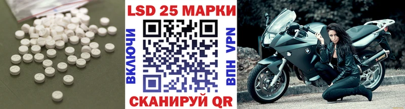 ЛСД экстази кислота  Жуковский 