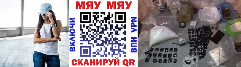 Мефедрон 4 MMC где продают наркотики Жуковский